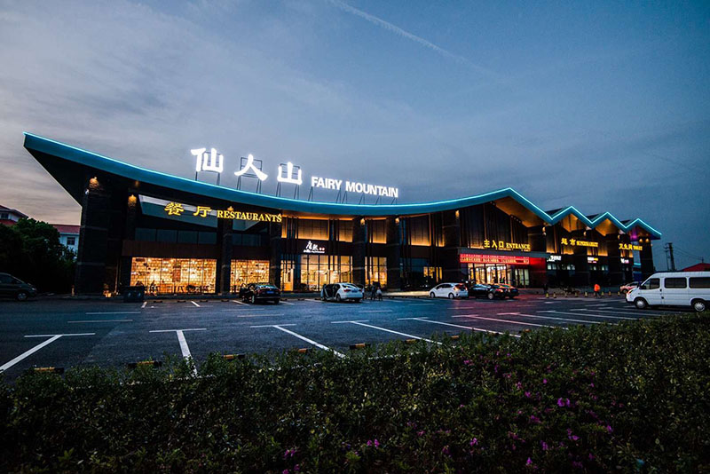 xianrenshan,Jiangsu